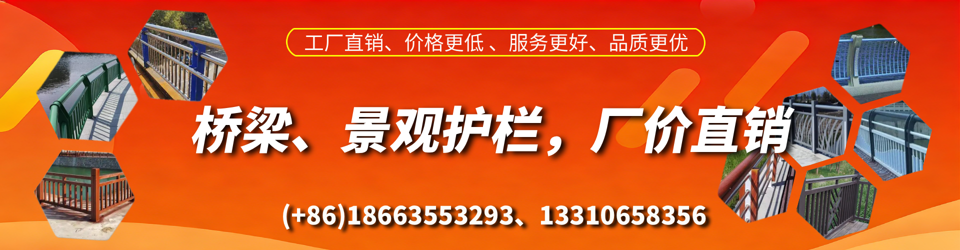 浙江桥梁护栏生产厂家